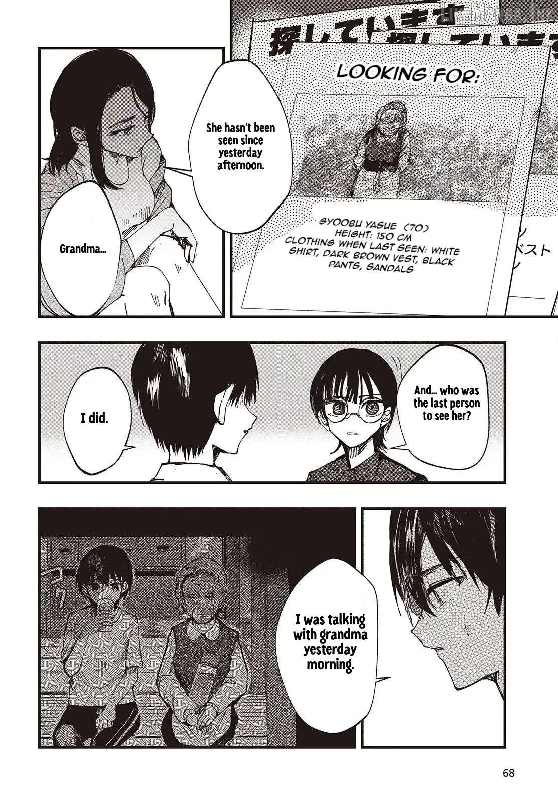 Read Mentori-Sama chapter 5 image 3 on Lezhin