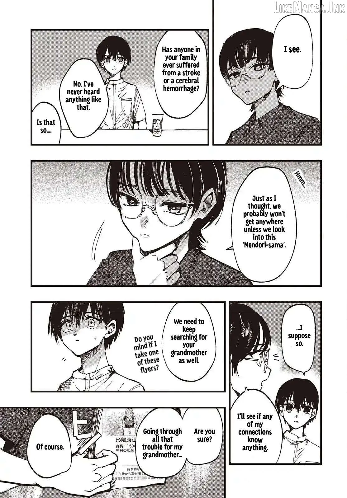 Read Mentori-Sama chapter 5 image 8 on Lezhin