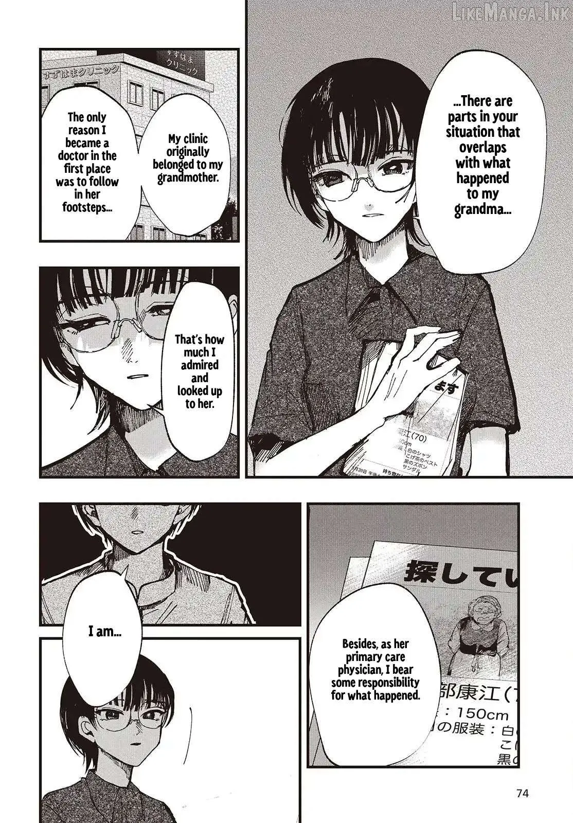 Read Mentori-Sama chapter 5 image 9 on Lezhin