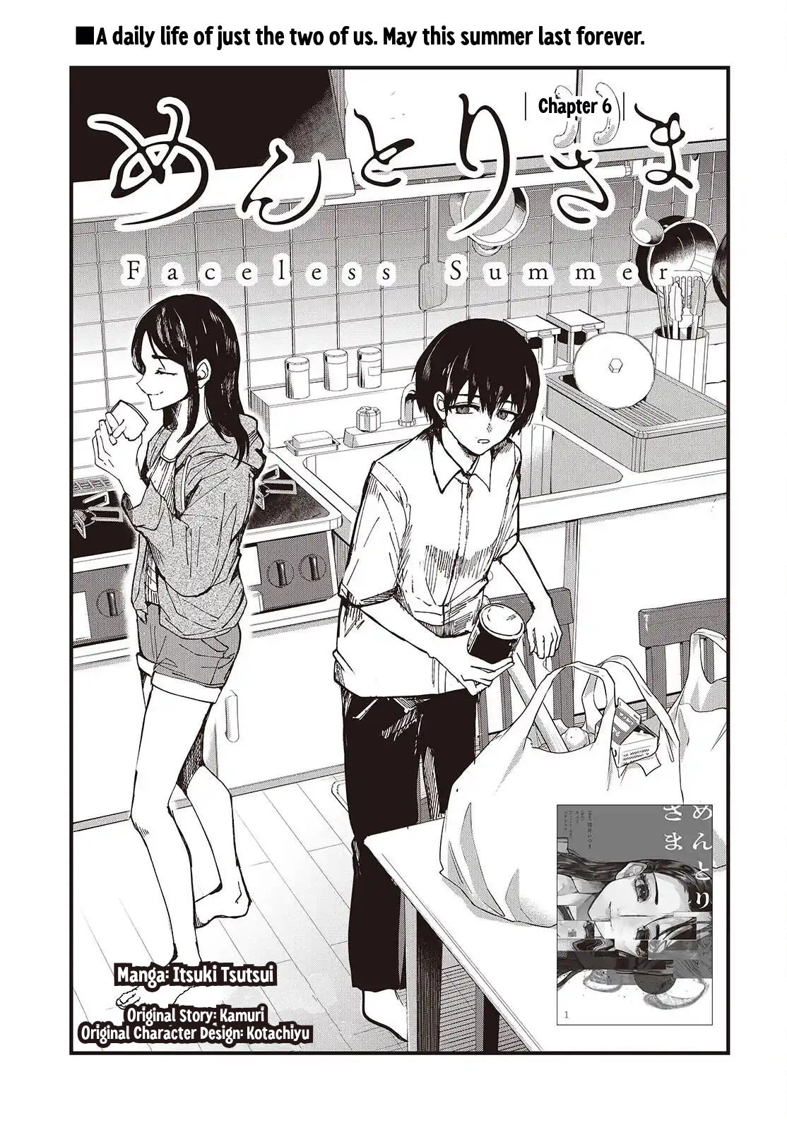 Read Mentori-Sama chapter 6 image 0 on Lezhin
