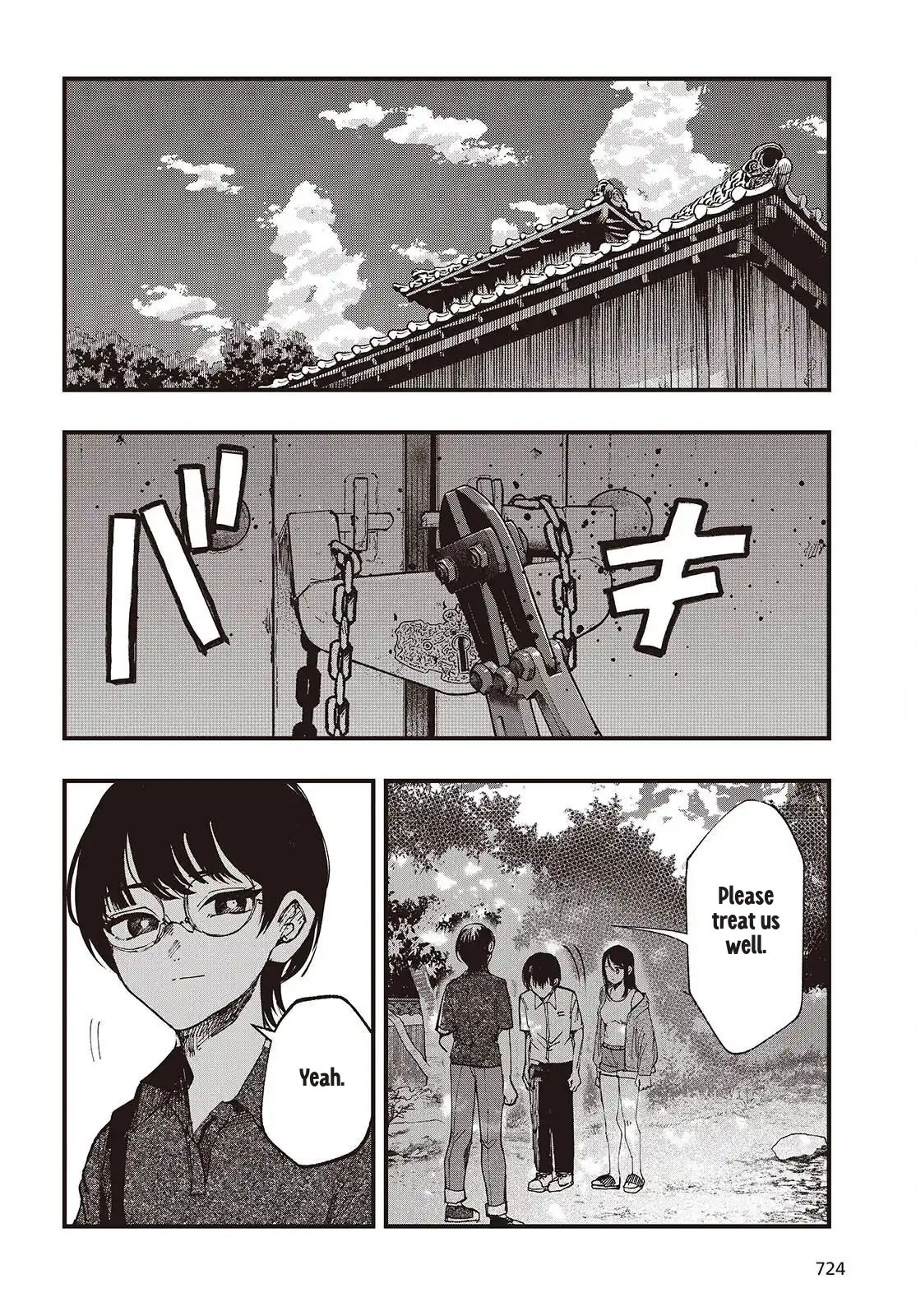 Read Mentori-Sama chapter 6 image 11 on Lezhin