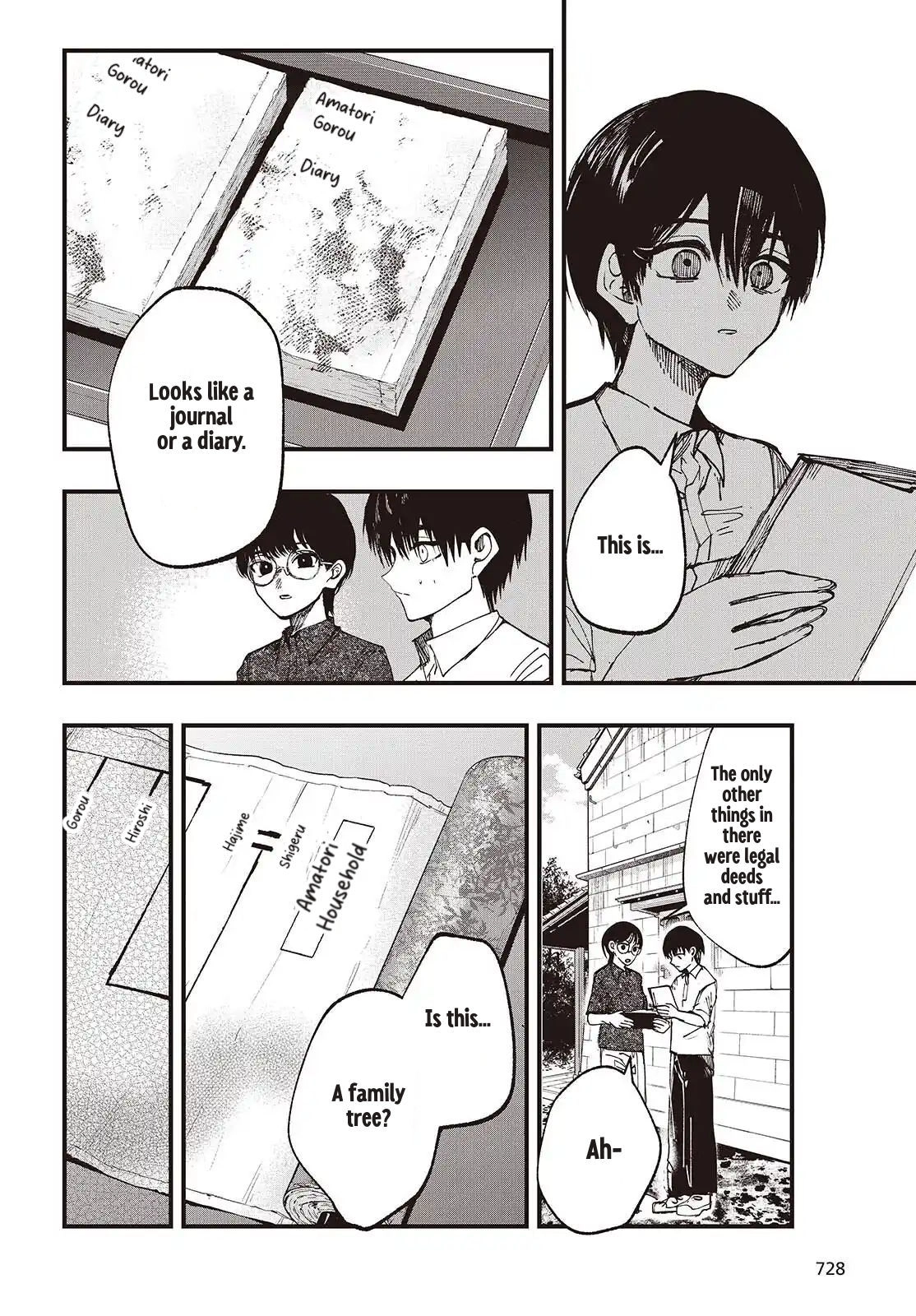 Read Mentori-Sama chapter 6 image 15 on Lezhin