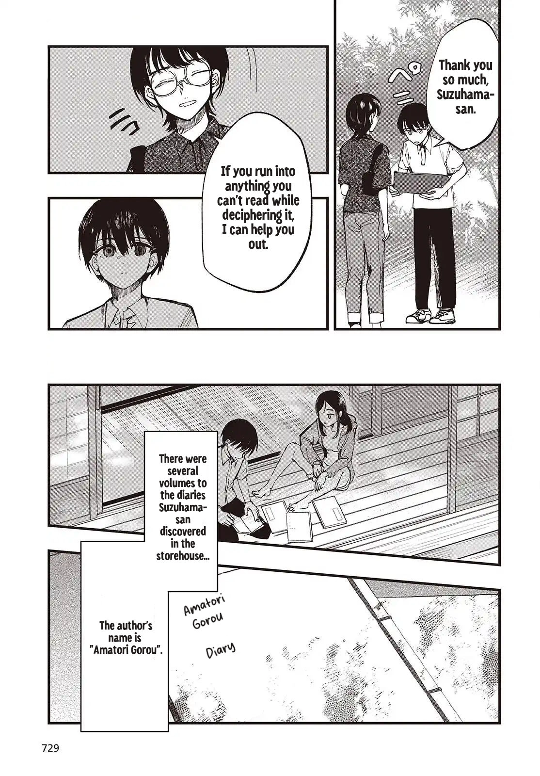 Read Mentori-Sama chapter 6 image 16 on Lezhin