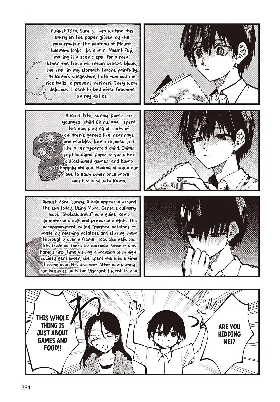 Read Mentori-Sama chapter 6 image 18 on Lezhin