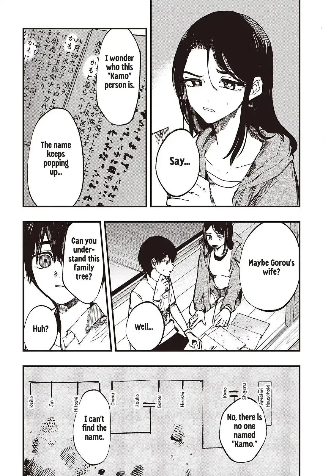 Read Mentori-Sama chapter 6 image 19 on Lezhin