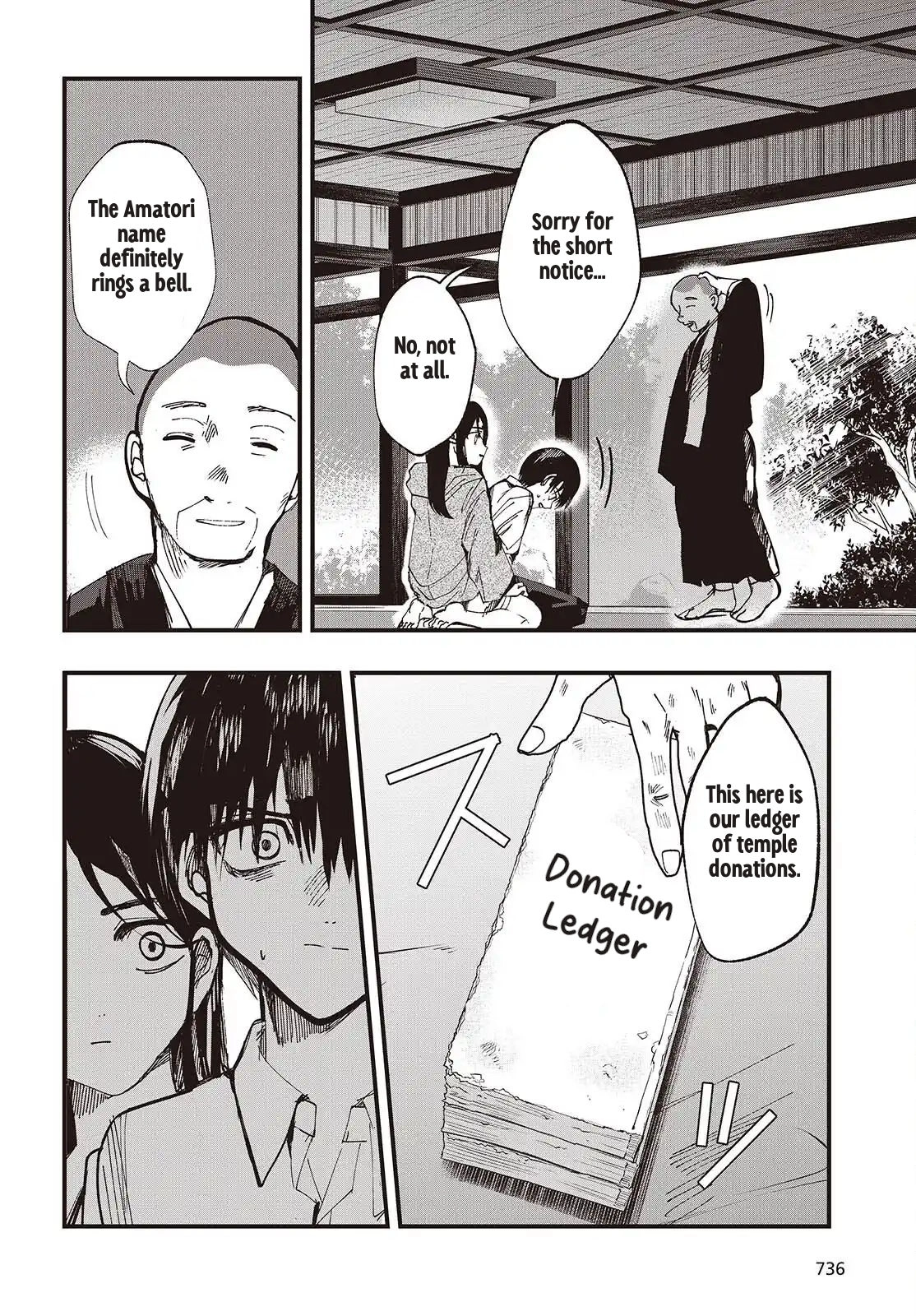Read Mentori-Sama chapter 6 image 23 on Lezhin