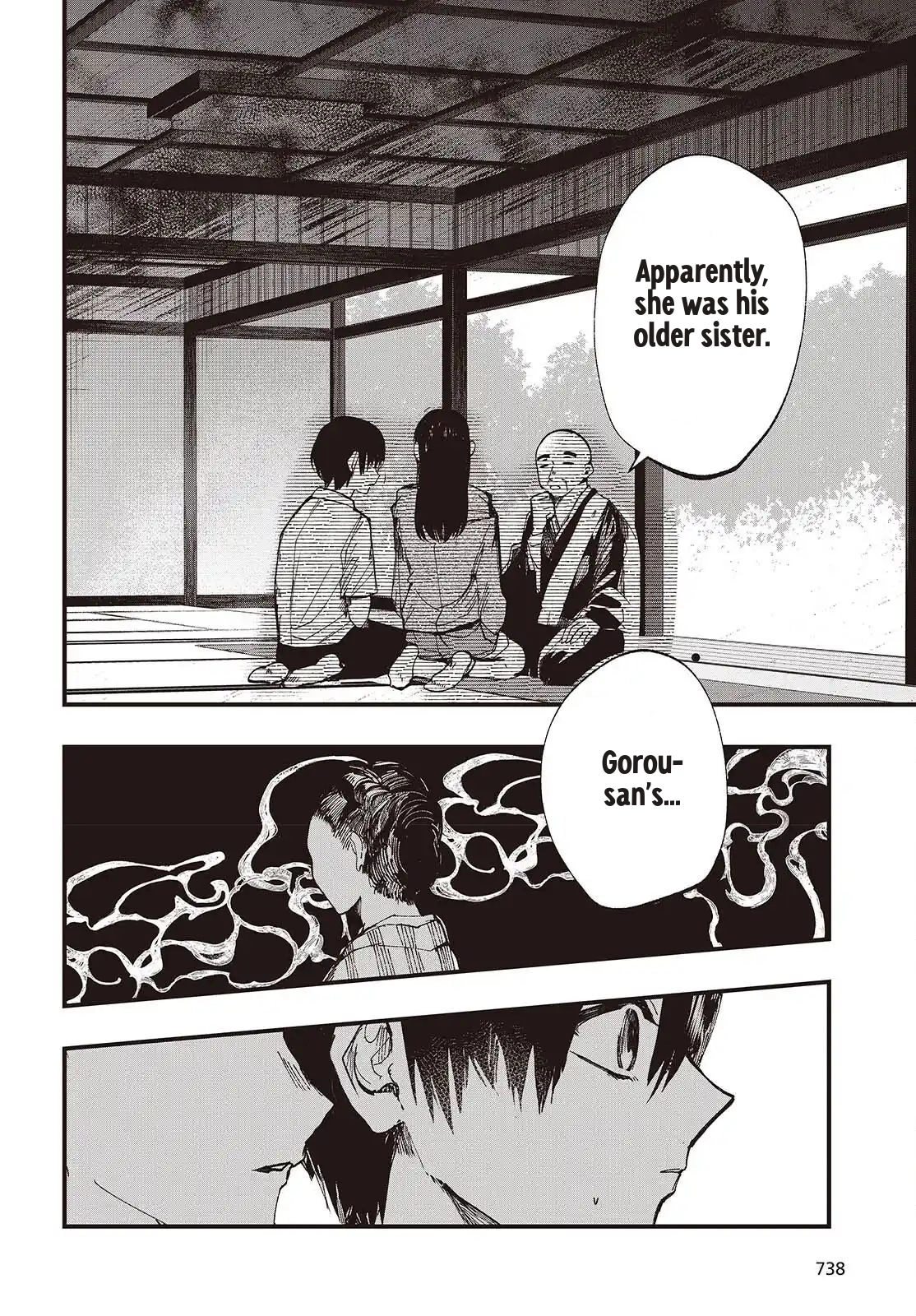 Read Mentori-Sama chapter 6 image 25 on Lezhin