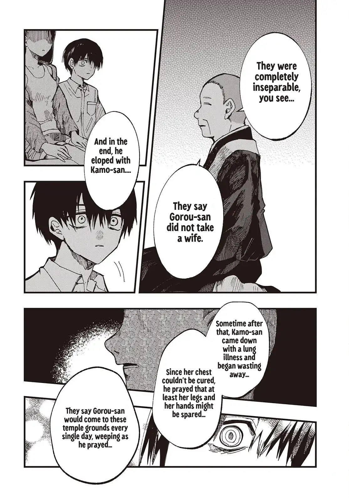Read Mentori-Sama chapter 6 image 27 on Lezhin