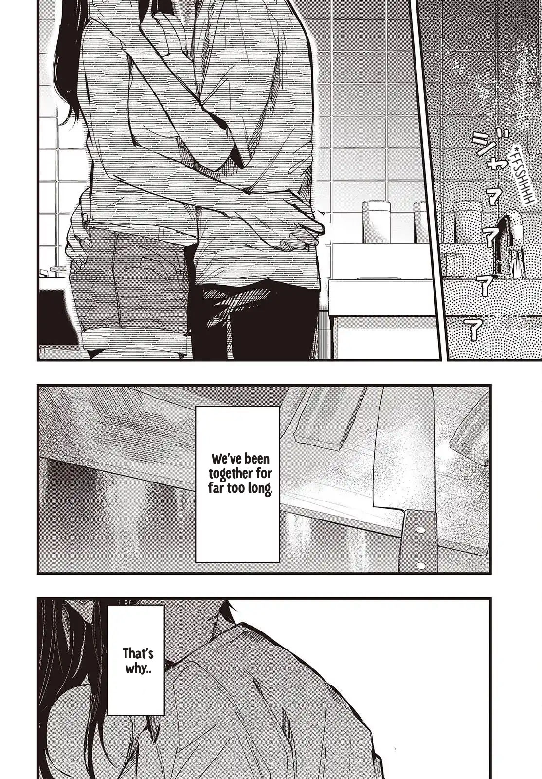Read Mentori-Sama chapter 6 image 7 on Lezhin