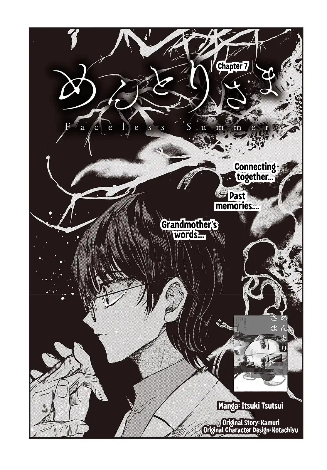 Mentori-Sama Chapter 7 page 1 - 