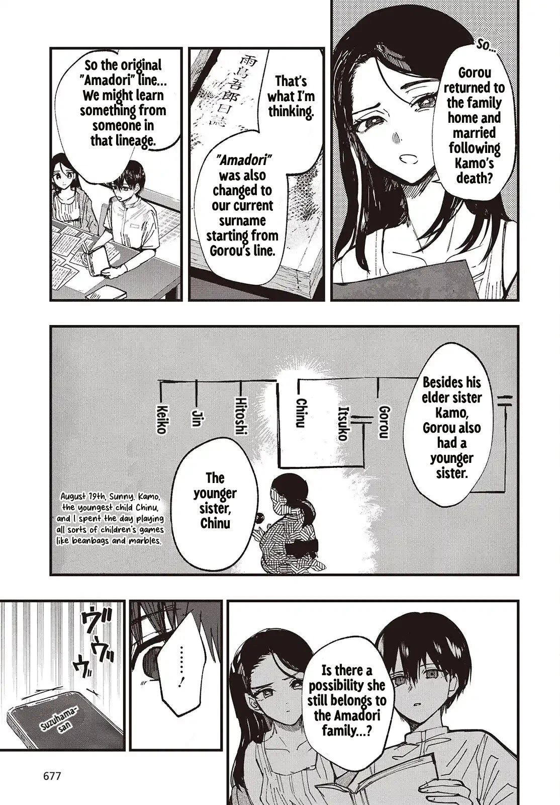 Mentori-Sama Chapter 7 page 11 - 