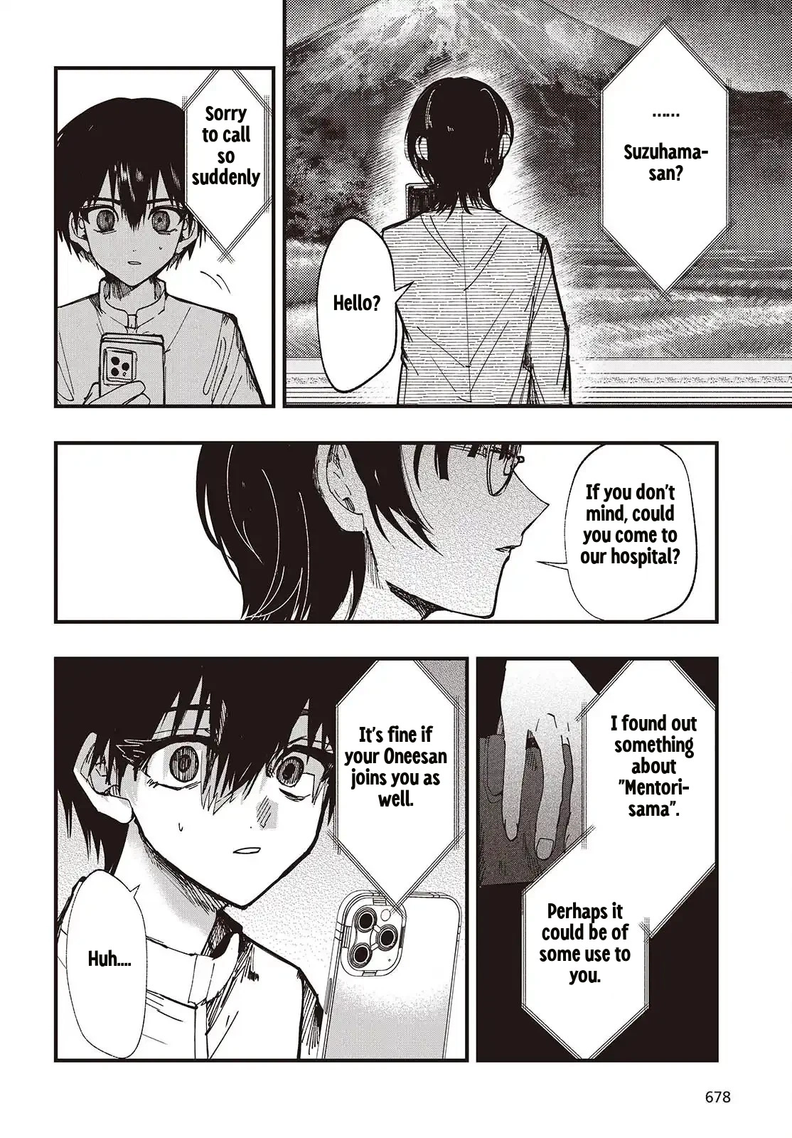Mentori-Sama Chapter 7 page 12 - 