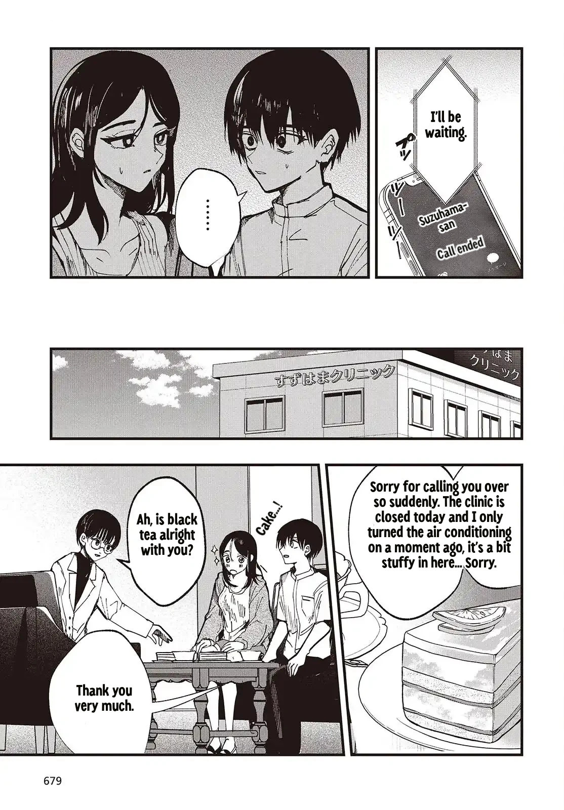 Mentori-Sama Chapter 7 page 13 - 