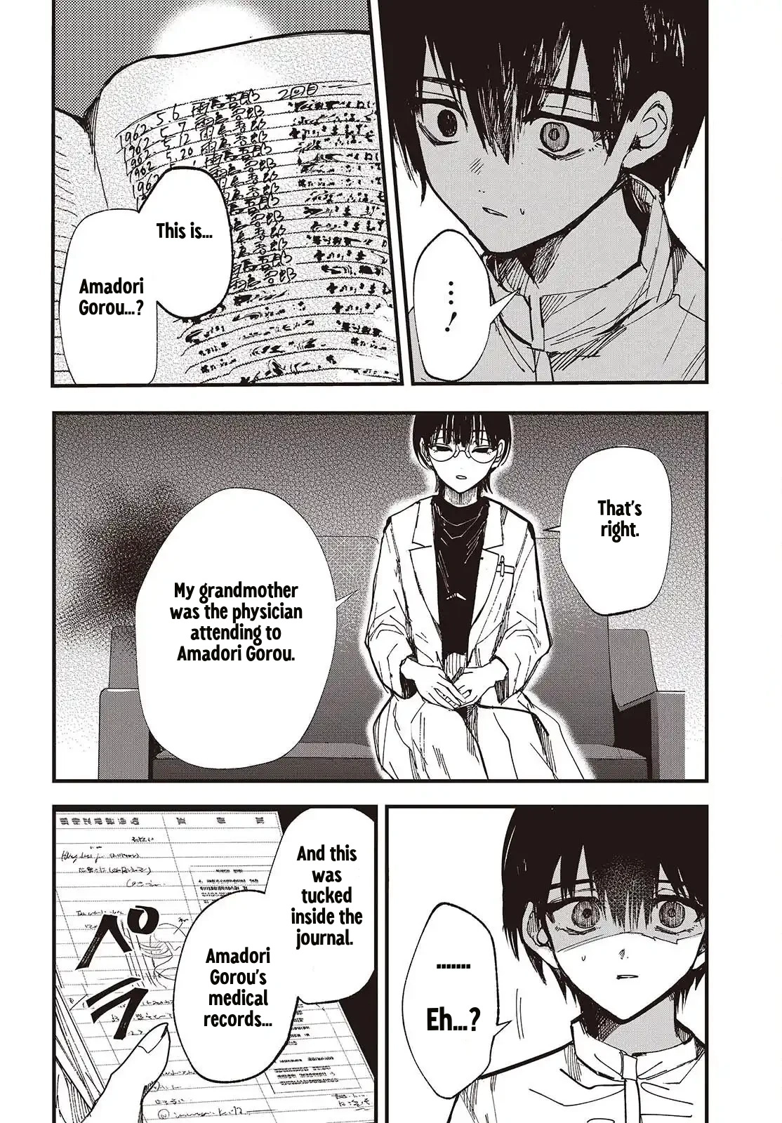 Mentori-Sama Chapter 7 page 16 - 