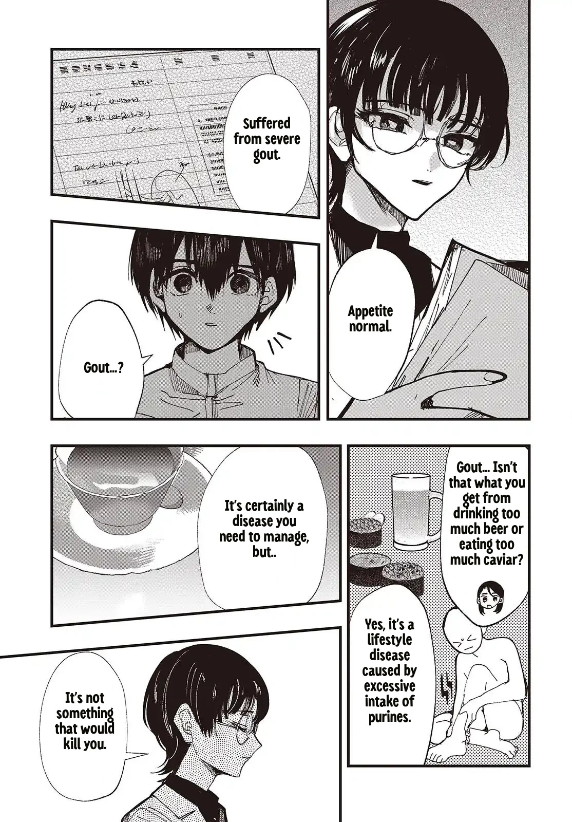 Mentori-Sama Chapter 7 page 17 - 