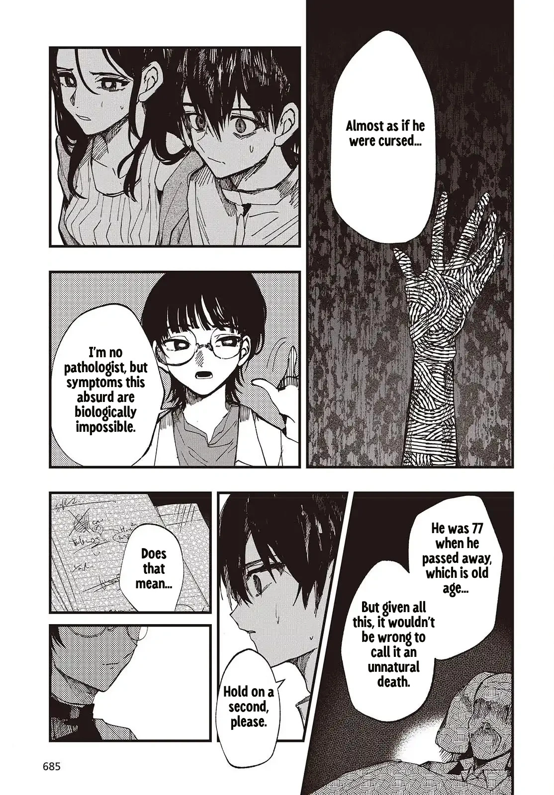 Mentori-Sama Chapter 7 page 19 - 