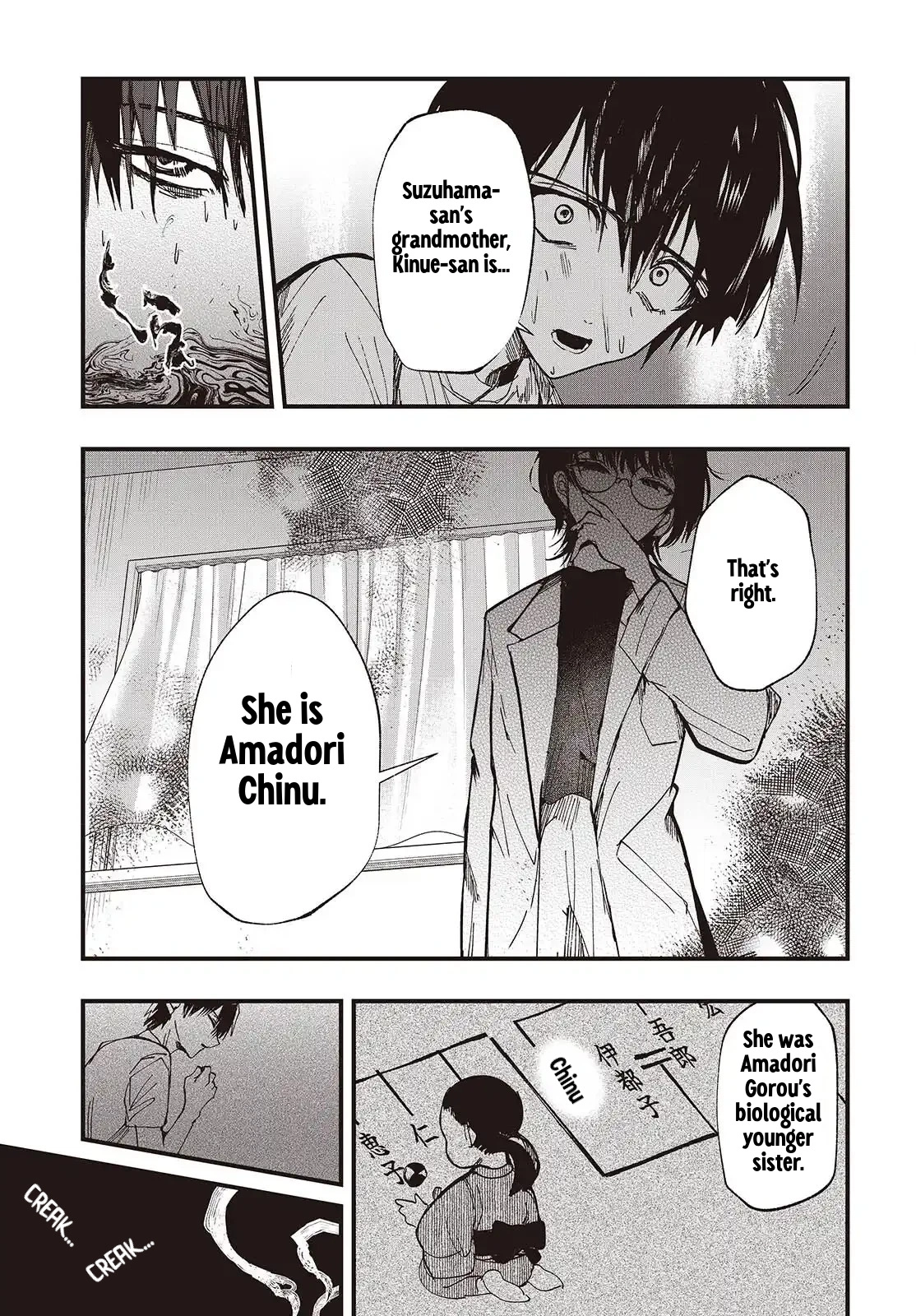 Mentori-Sama Chapter 7 page 29 - 