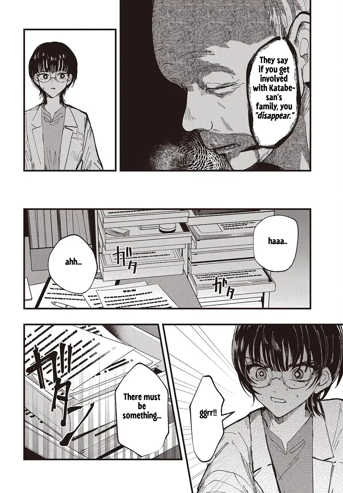 Mentori-Sama Chapter 7 page 4 - 