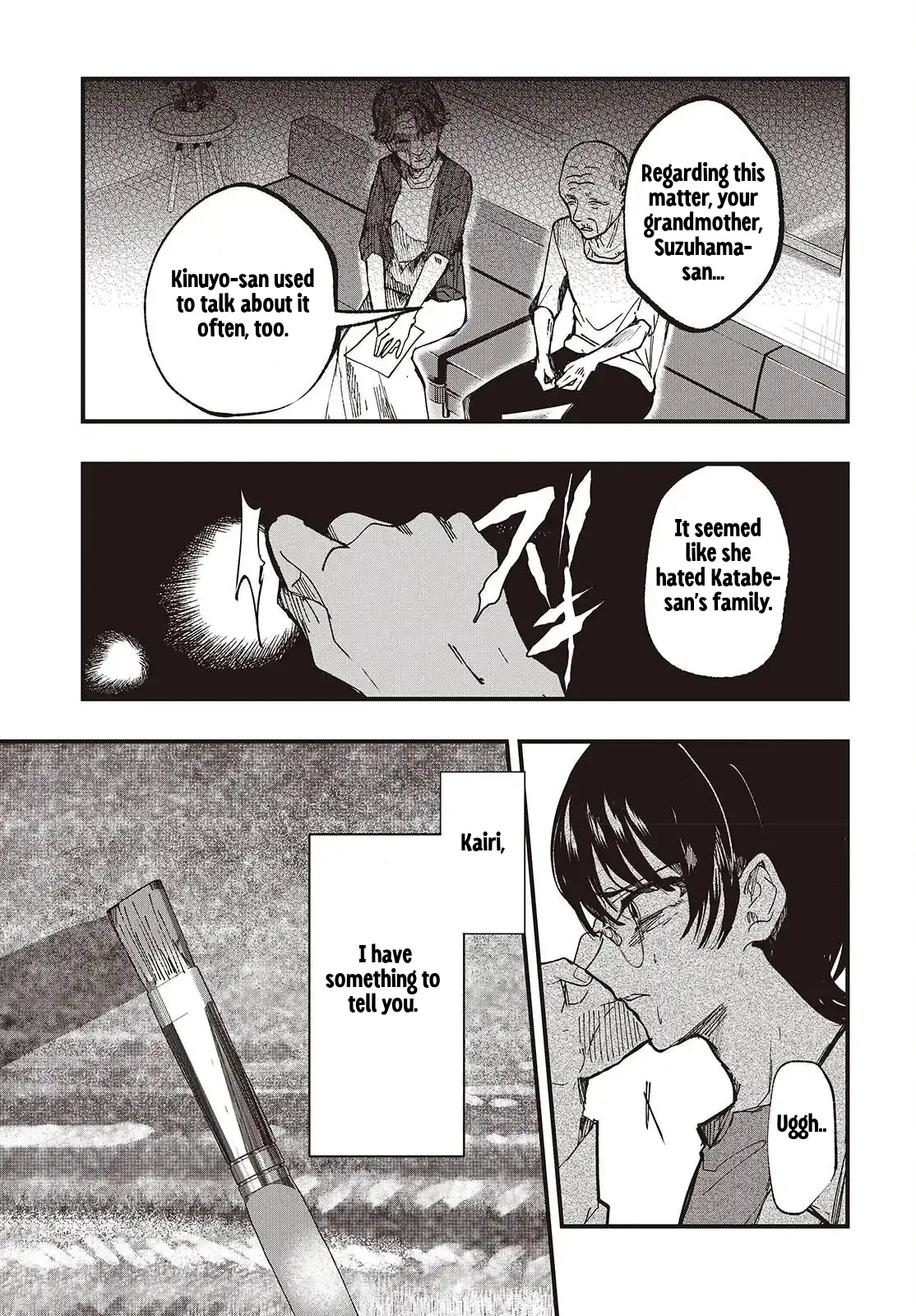 Mentori-Sama Chapter 7 page 5 - 