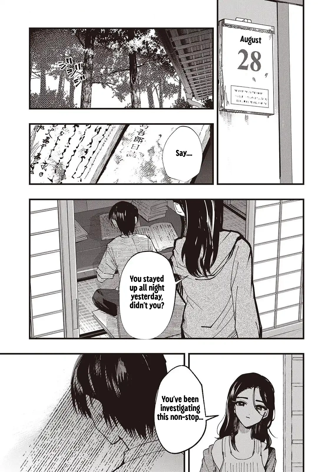 Mentori-Sama Chapter 7 page 9 - 