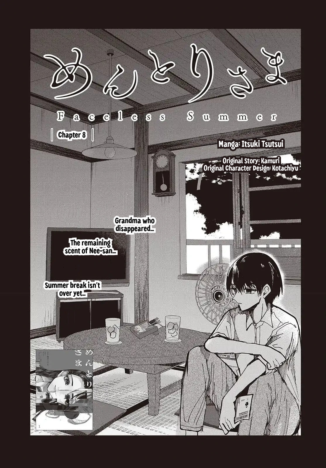Mentori-Sama Chapter 8 page 1 - 