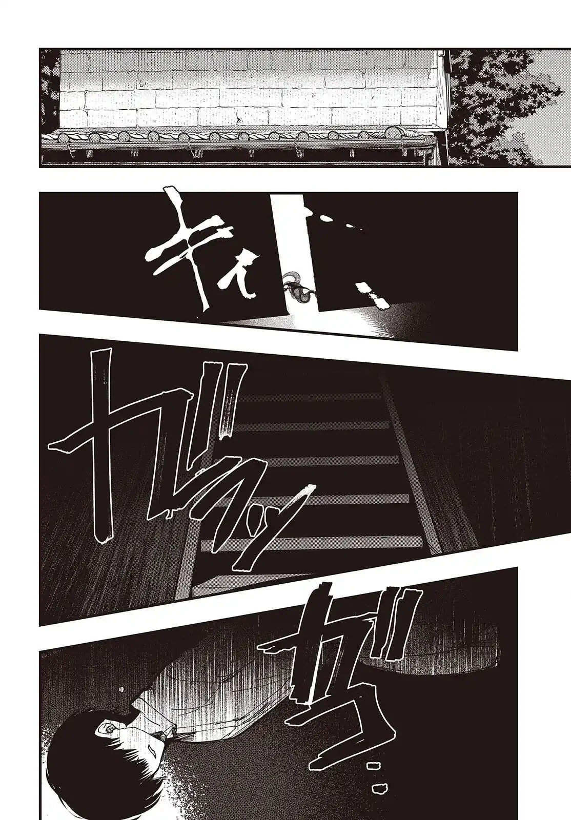 Mentori-Sama Chapter 8 page 2 - 