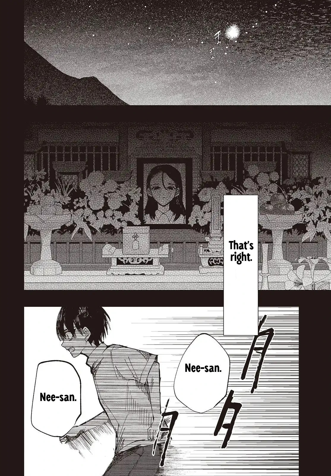 Mentori-Sama Chapter 8 page 24 - 