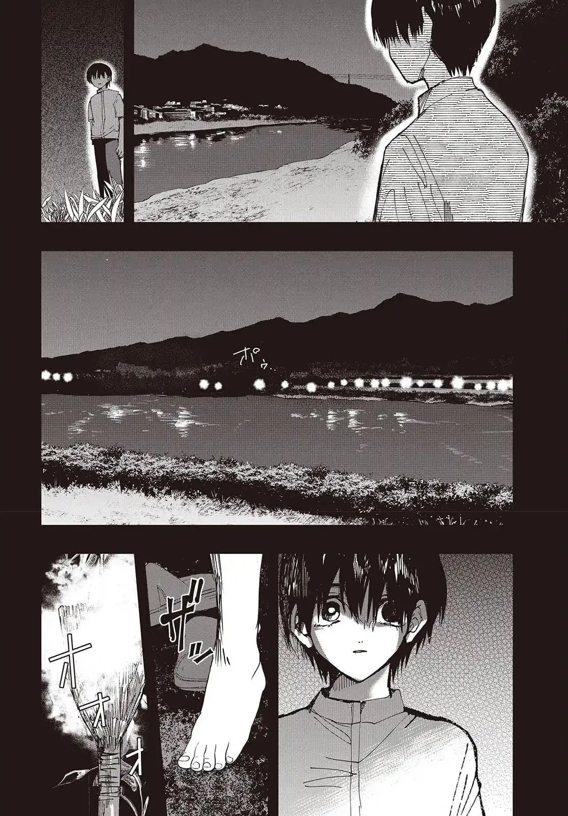 Mentori-Sama Chapter 8 page 26 - 
