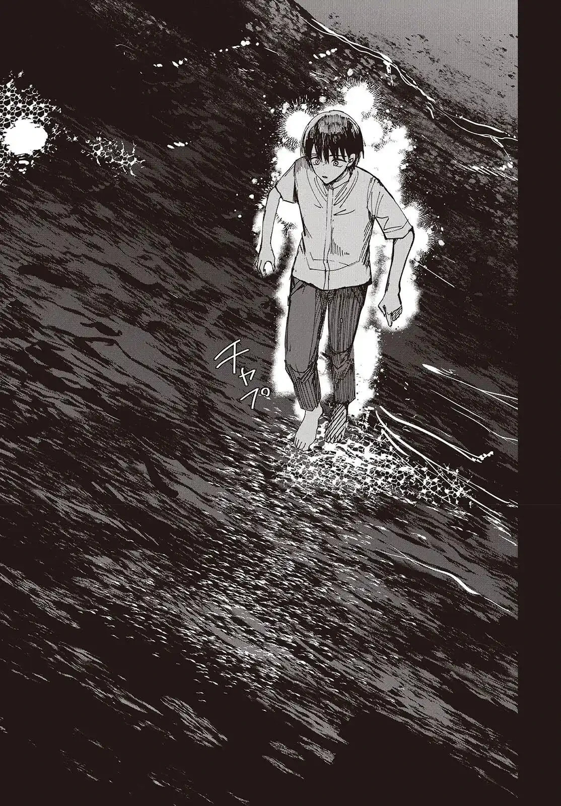 Mentori-Sama Chapter 8 page 27 - 
