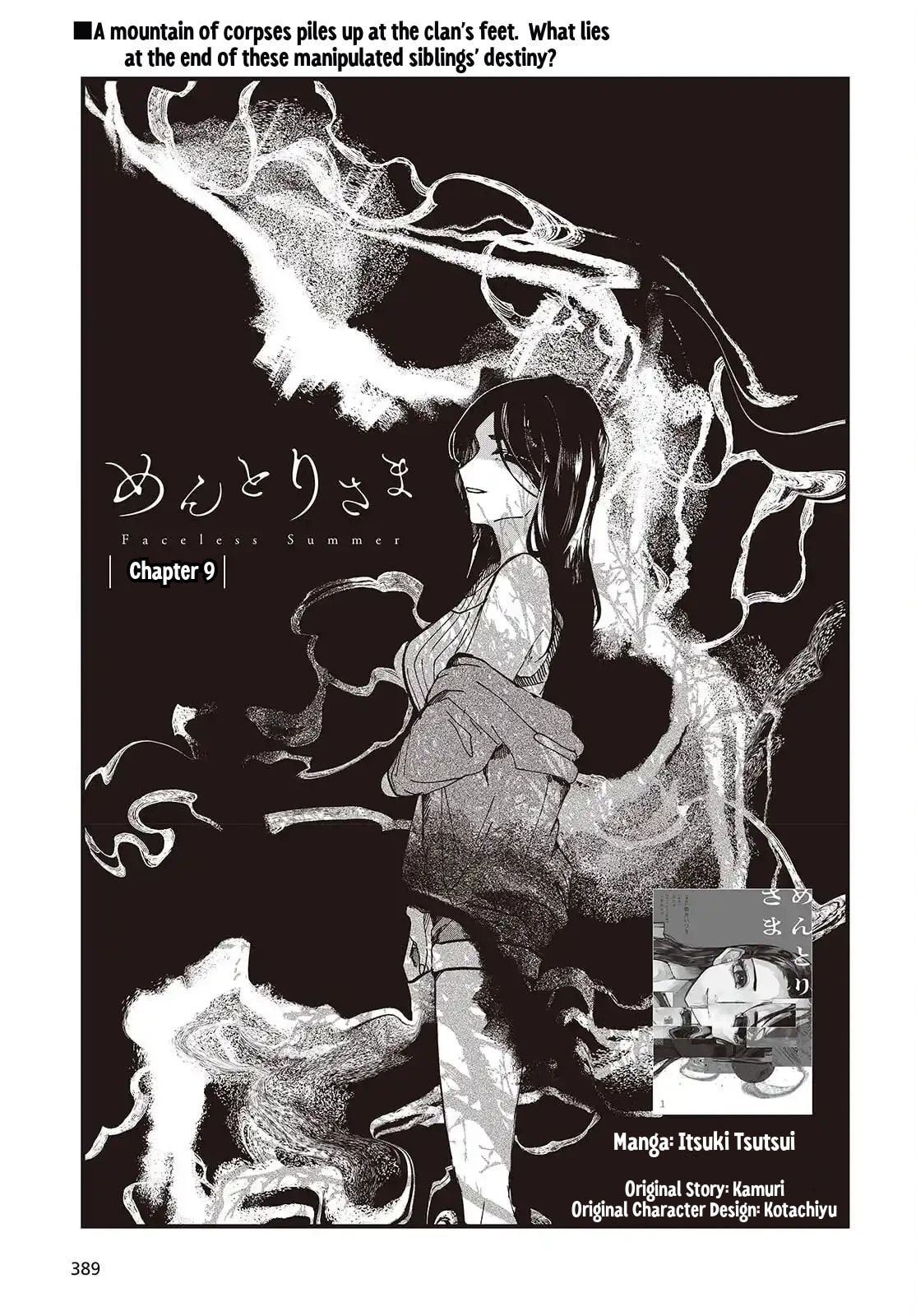Mentori-Sama Chapter 9 page 1 - 