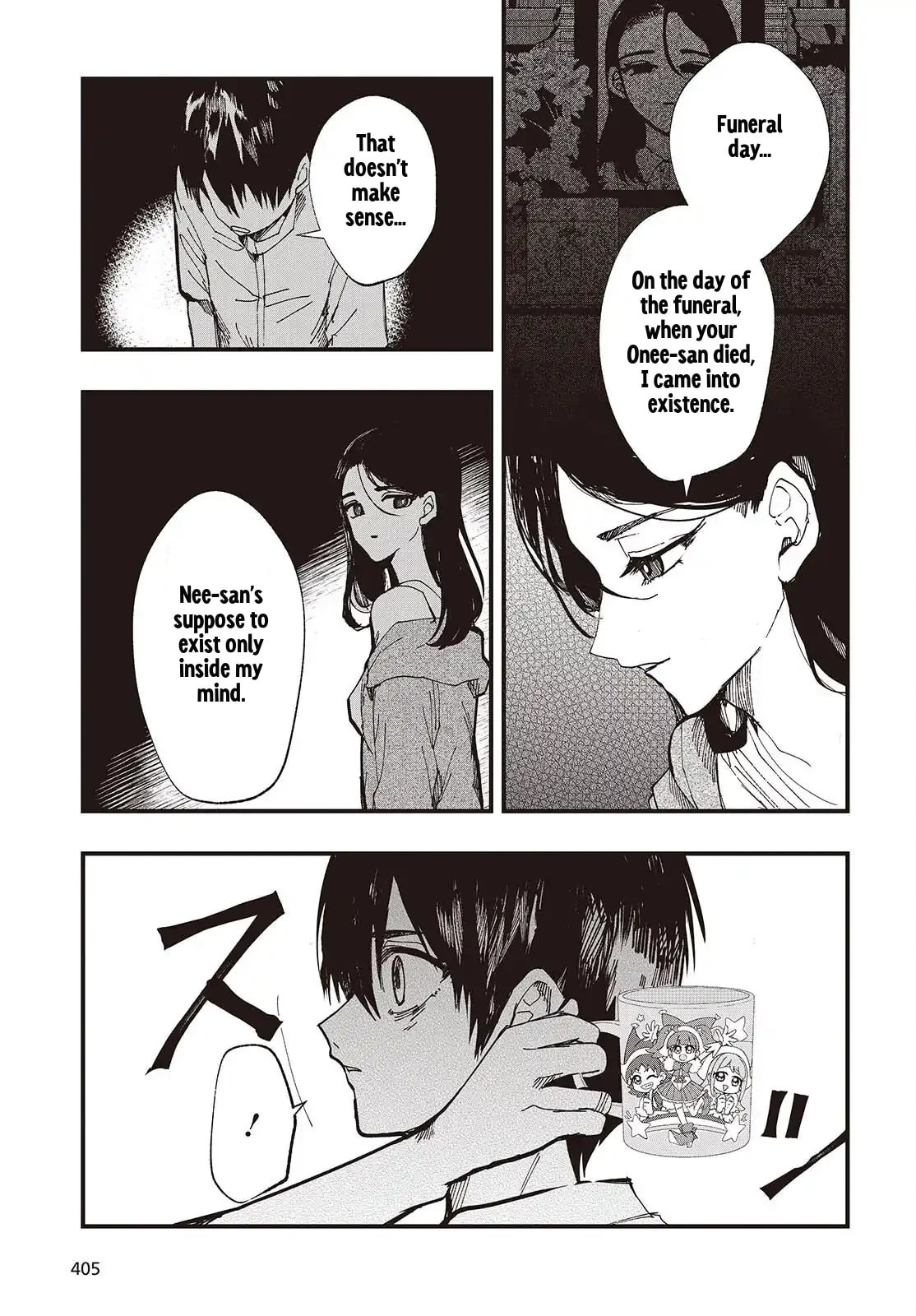 Mentori-Sama Chapter 9 page 17 - 