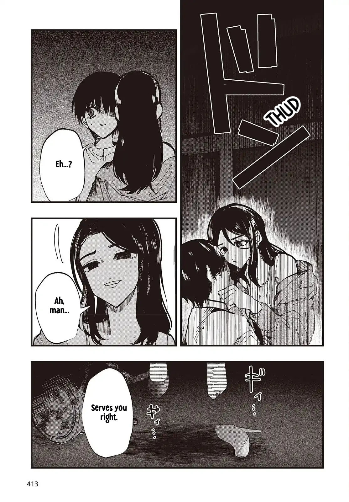 Mentori-Sama Chapter 9 page 25 - 