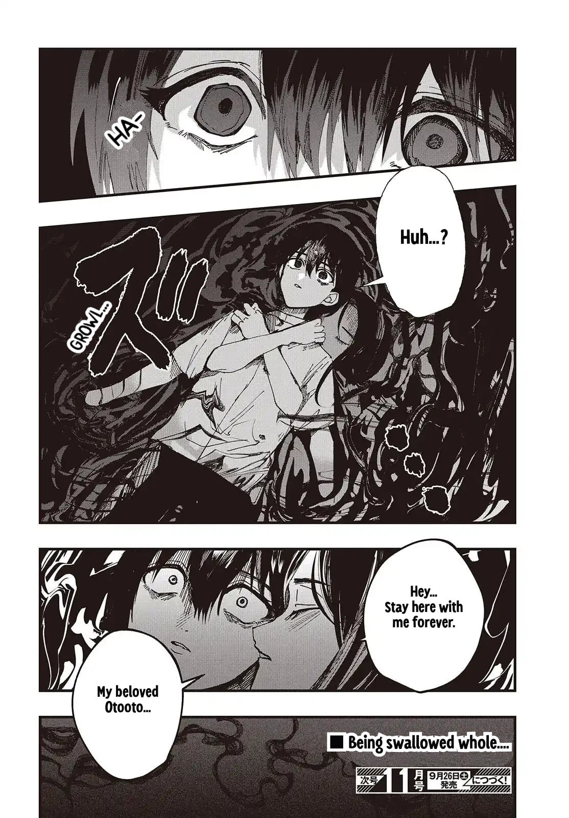 Mentori-Sama Chapter 9 page 30 - 
