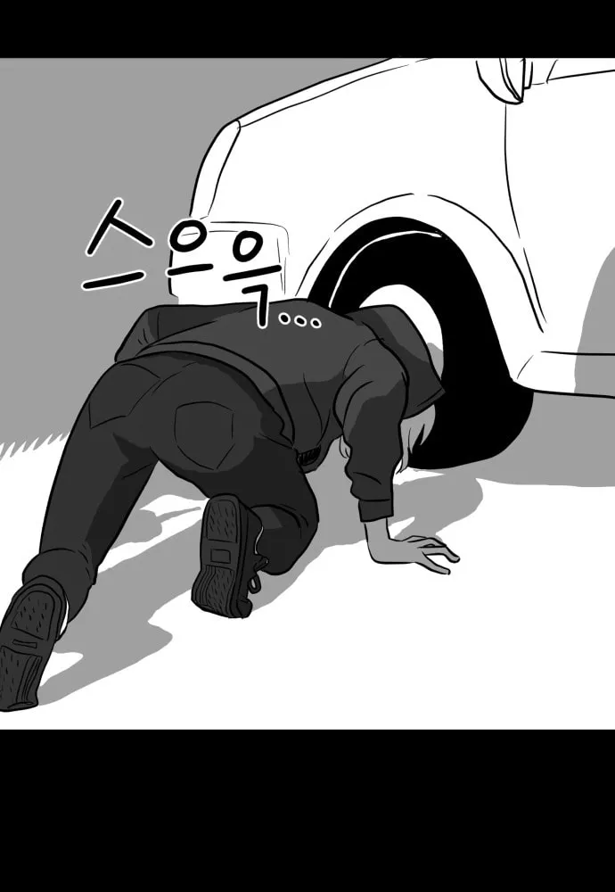 Read Meogi chapter 10 image 10 on Lezhin