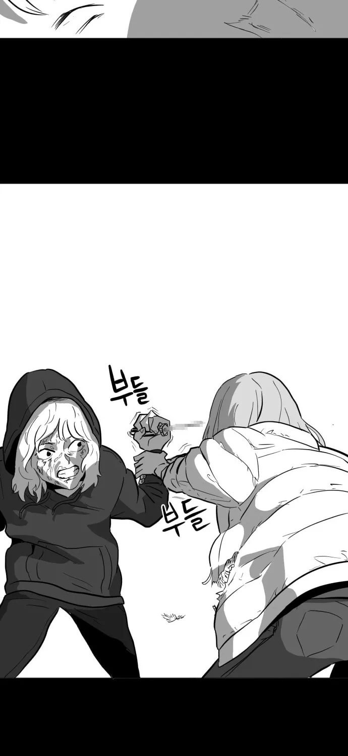 Read Meogi chapter 10 image 20 on Lezhin
