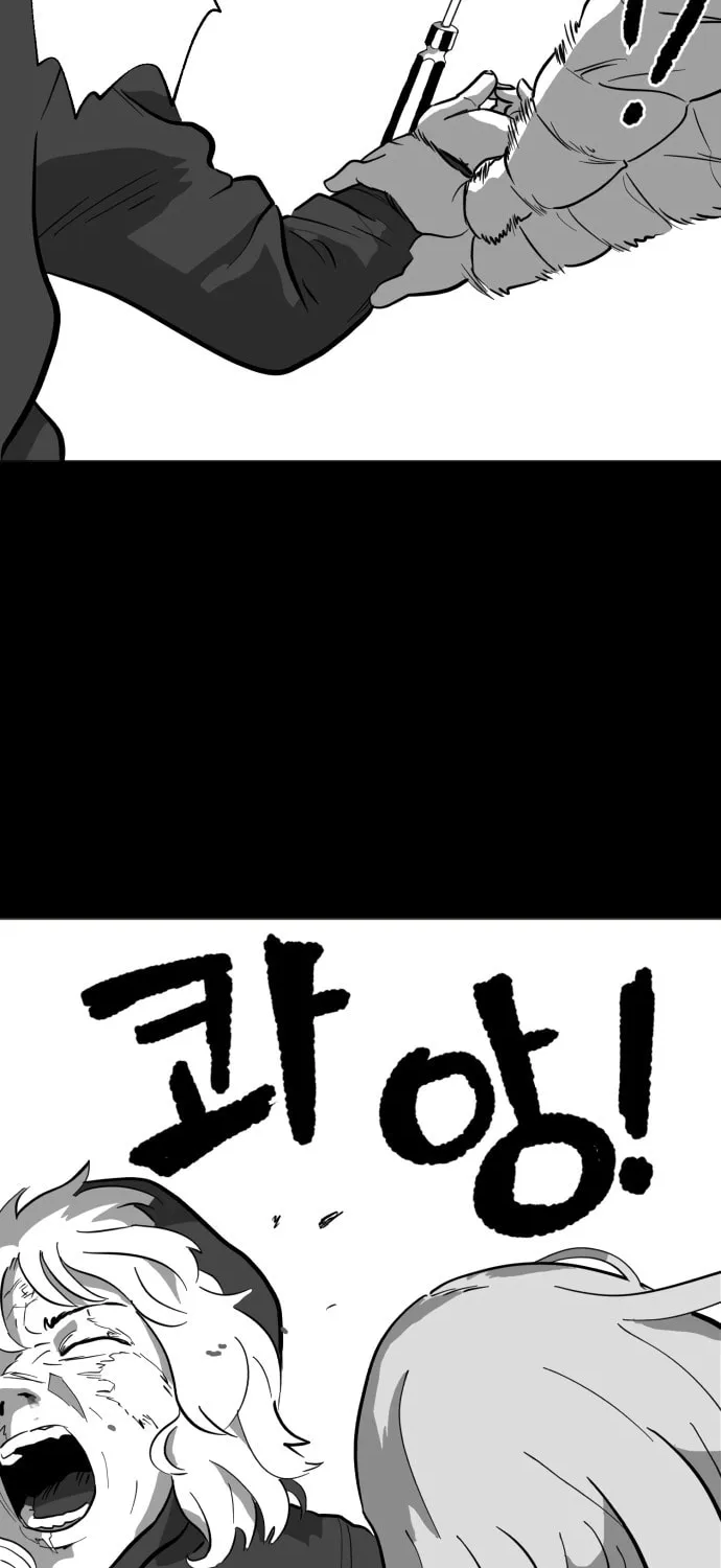 Read Meogi chapter 10 image 23 on Lezhin