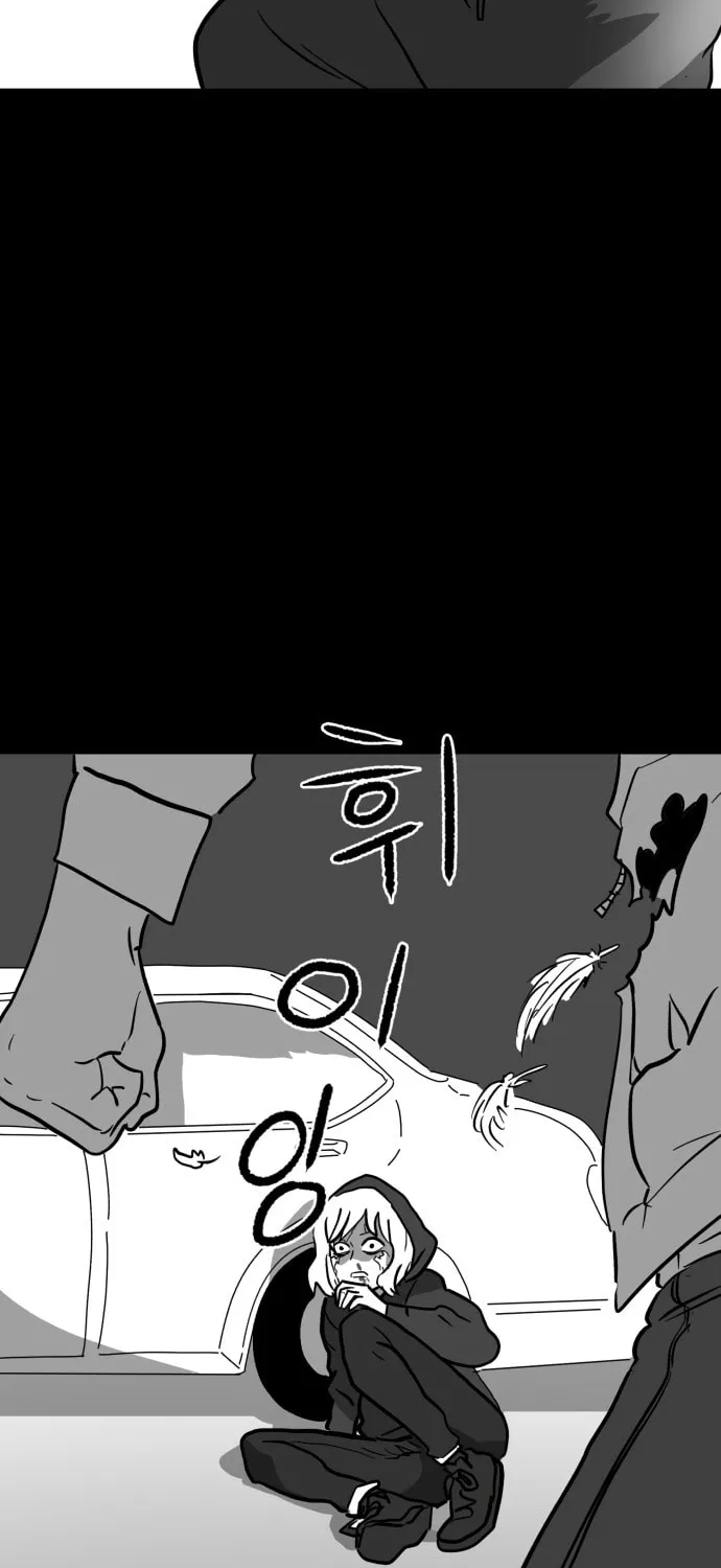 Read Meogi chapter 10 image 31 on Lezhin