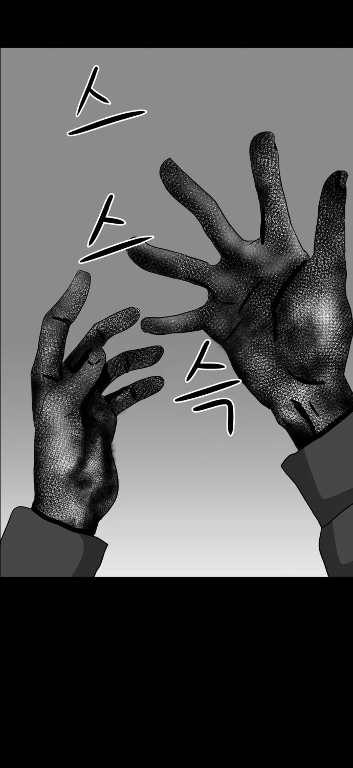 Read Meogi chapter 10 image 46 on Lezhin