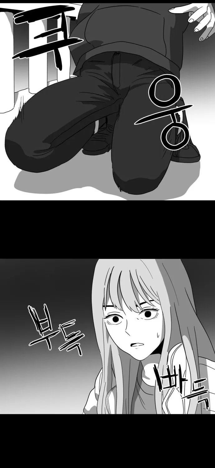 Read Meogi chapter 10 image 56 on Lezhin
