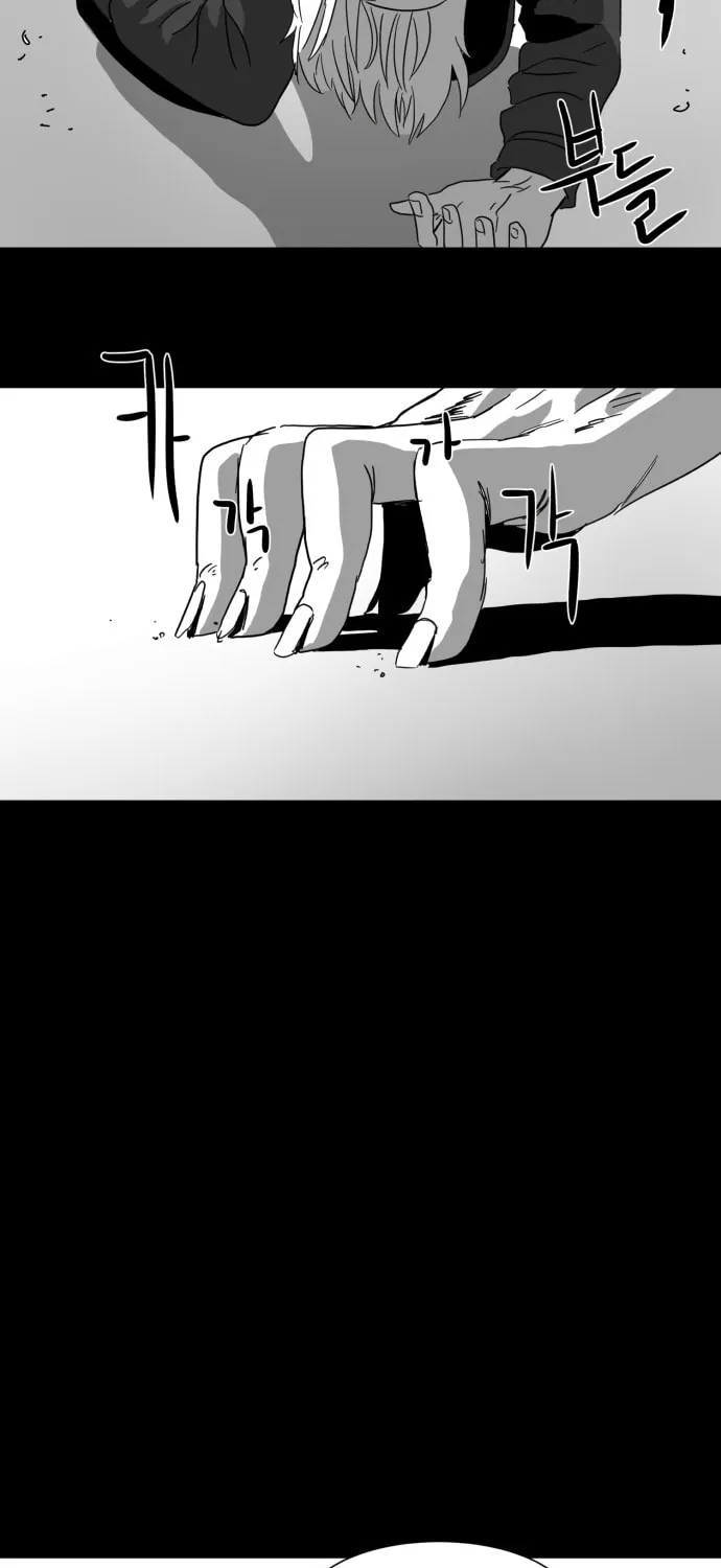 Read Meogi chapter 10 image 61 on Lezhin