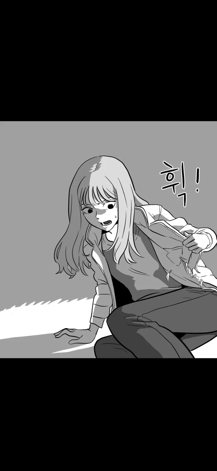 Read Meogi chapter 10 image 7 on Lezhin