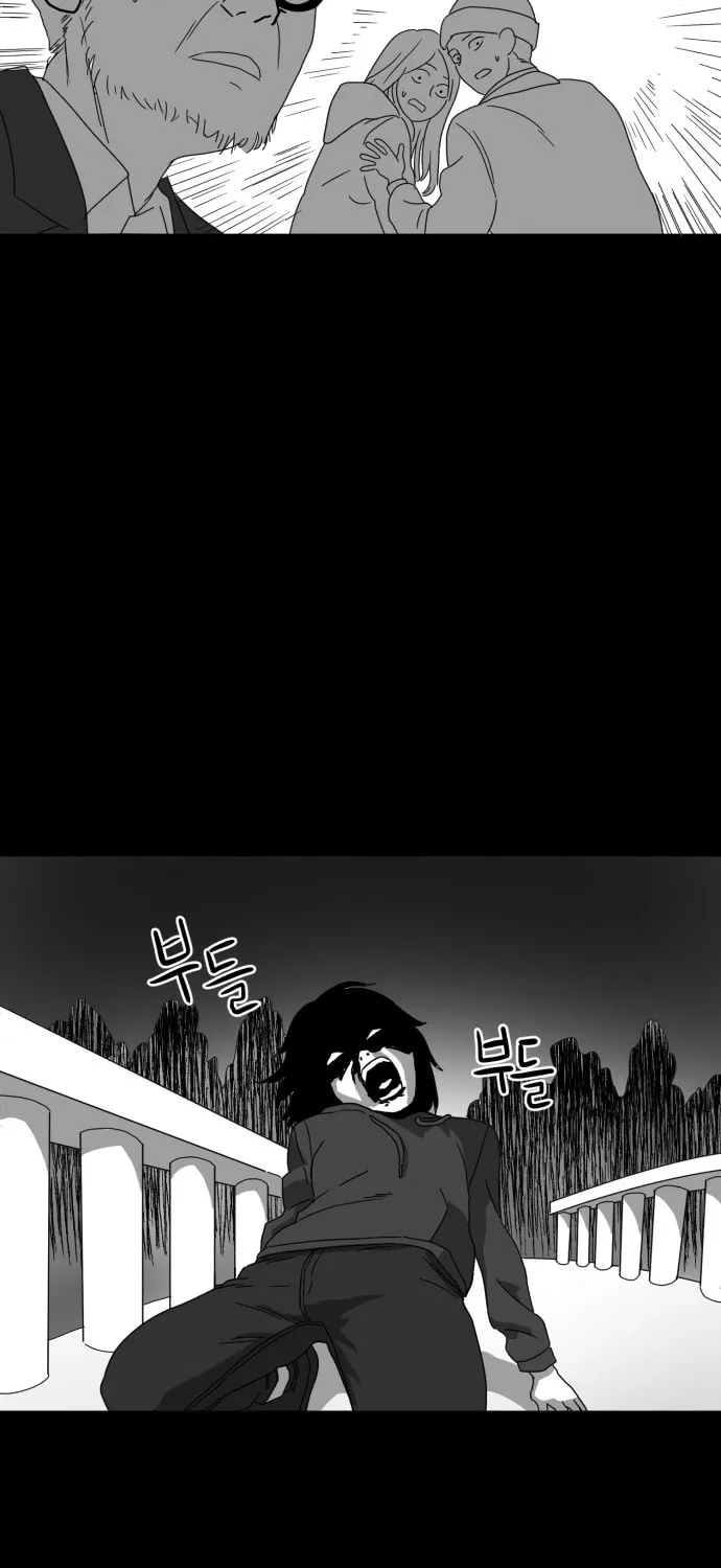 Read Meogi chapter 10 image 70 on Lezhin
