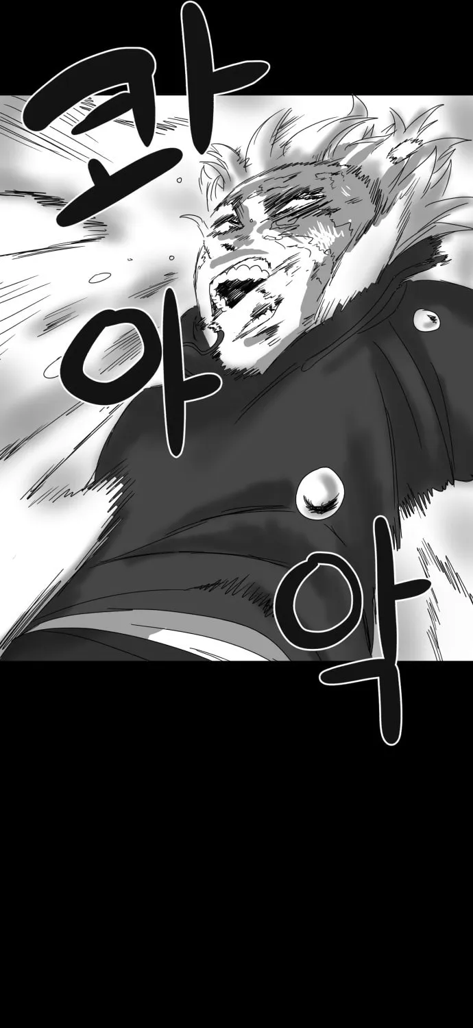 Read Meogi chapter 10 image 73 on Lezhin
