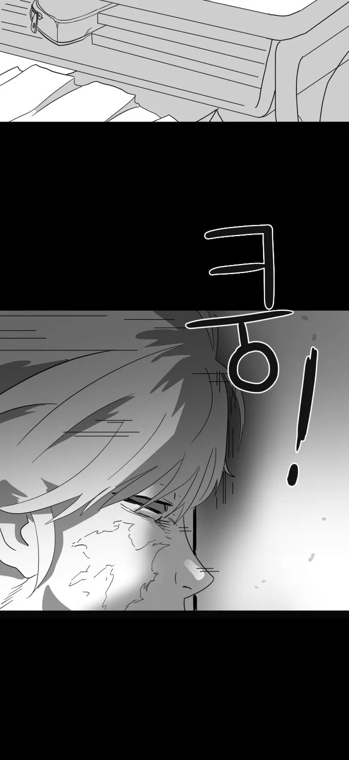 Read Meogi chapter 10 image 97 on Lezhin