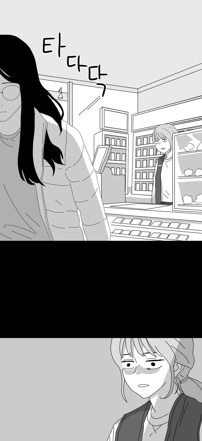 Read Meogi chapter 11 image 18 on Lezhin