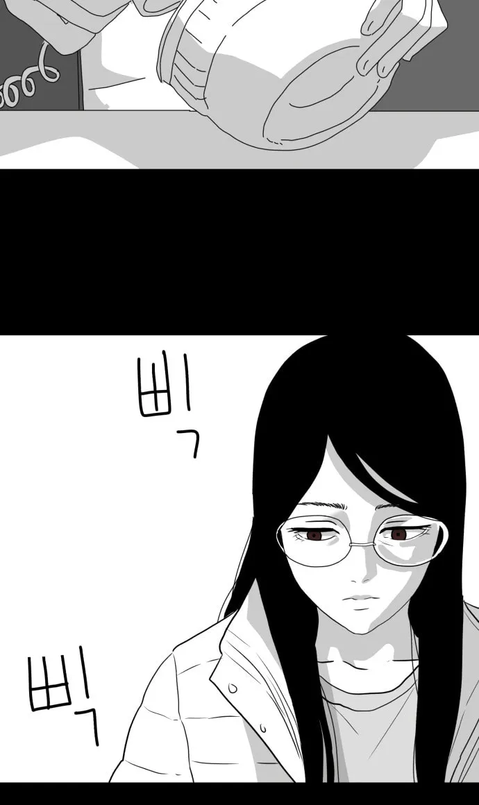 Read Meogi chapter 11 image 21 on Lezhin
