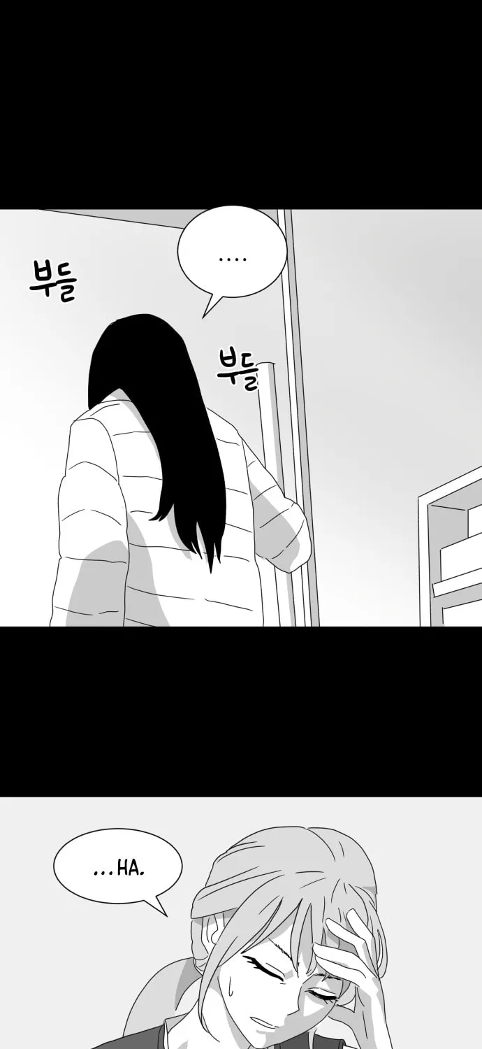 Read Meogi chapter 11 image 29 on Lezhin