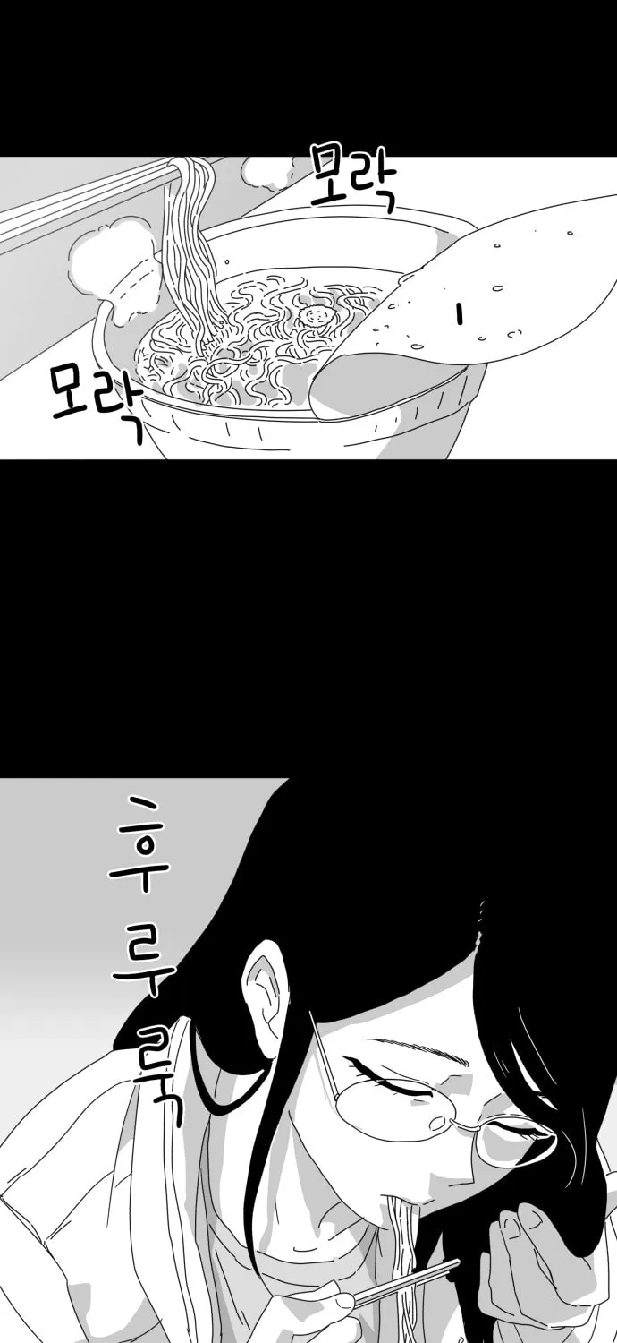 Read Meogi chapter 11 image 32 on Lezhin