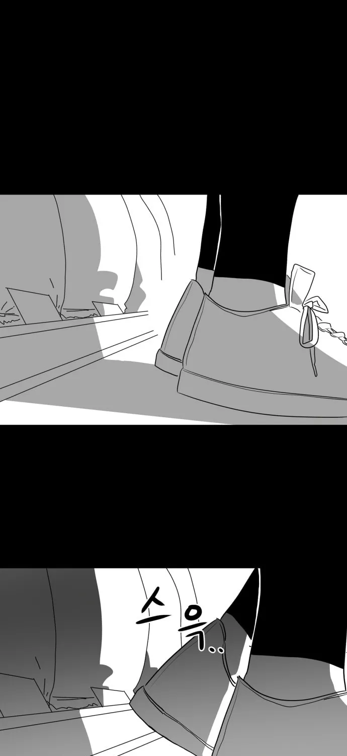 Read Meogi chapter 12 image 0 on Lezhin
