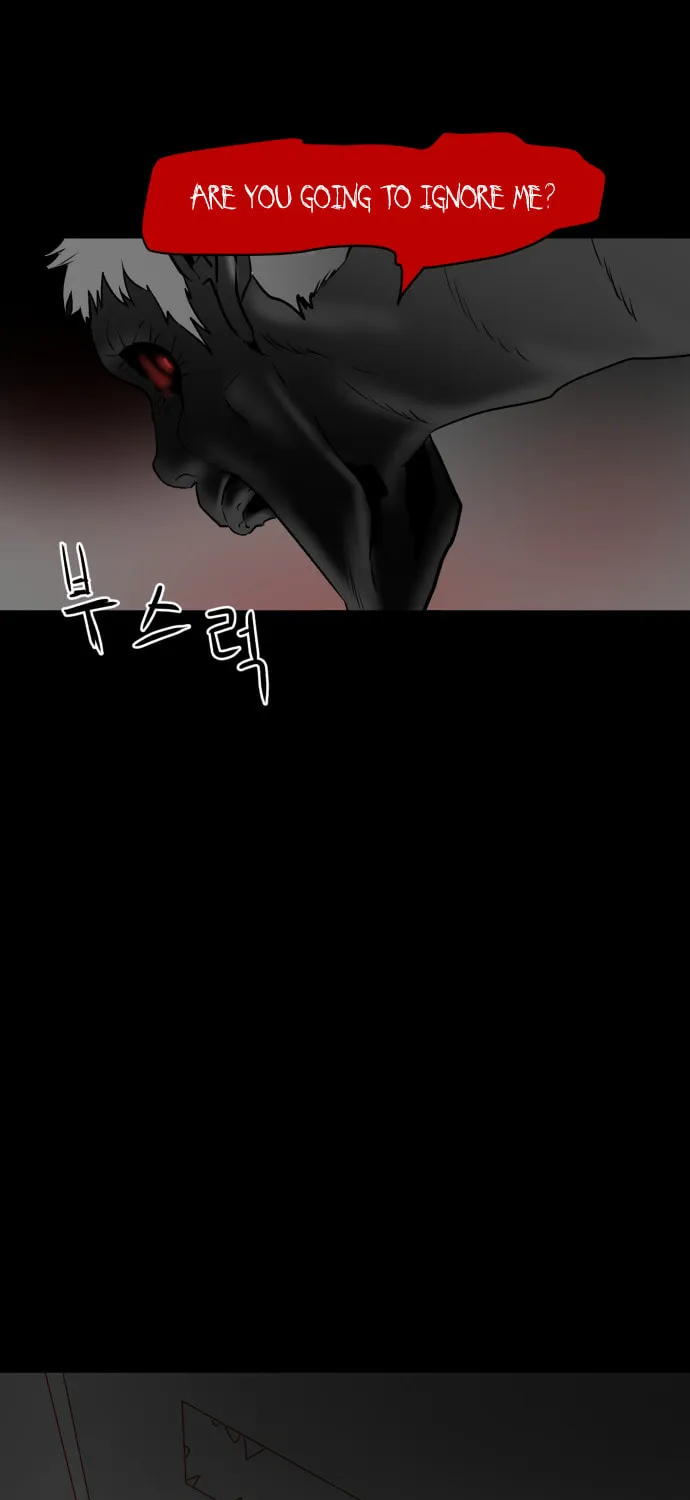 Read Meogi chapter 12 image 10 on Lezhin